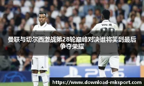 mk体育官方网站